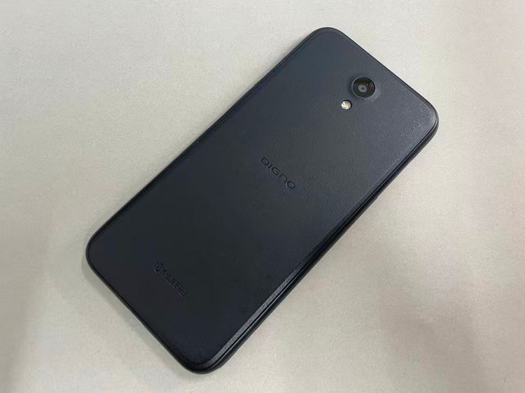 ������Х����SIM�ե꡼ SoftBank DIGNO BX 901KC �֥�å�