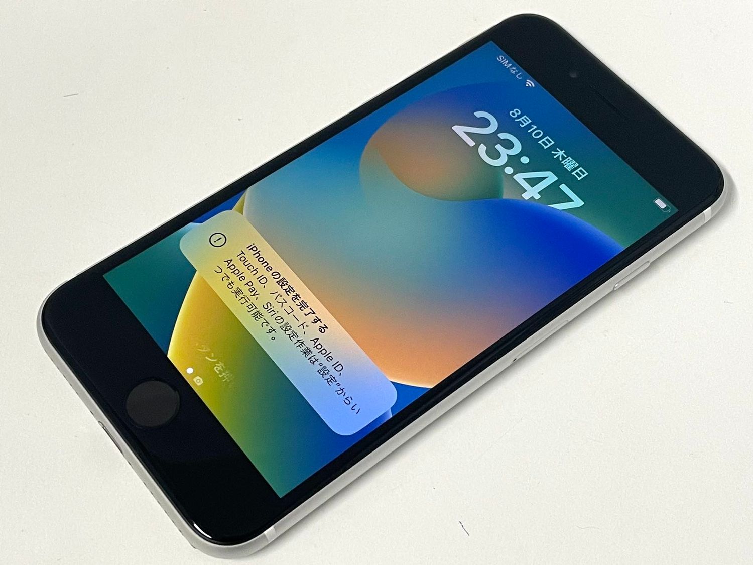 ムスビー｜セイモバイル☆SIMフリー iPhone SE2 64GB ホワイト【iPhone 