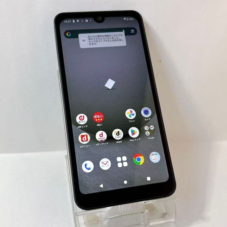 ������Х����SIM�ե꡼ docomo AQUOS wish3 SH-53D [�֥�å�]