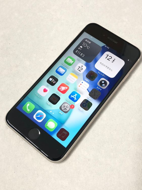 ������Х����SIM�ե꡼ iPhone SE3 64GB �������饤��