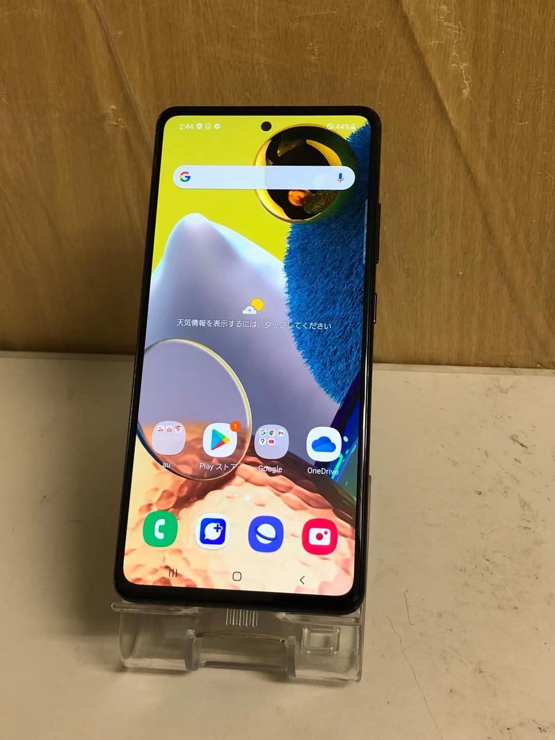 ムスビー｜セイモバイル☆国内SIMフリーGalaxy A51 5G プリズム 