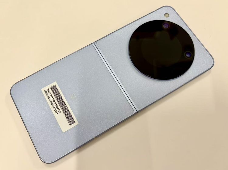 ХSIMե꡼ 磻Х Libero Flip A304ZT [֥롼]