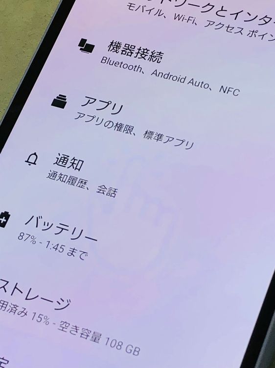 ������Х����SIM�ե꡼ AU Xperia 10 V SOG11 128GB ��٥����