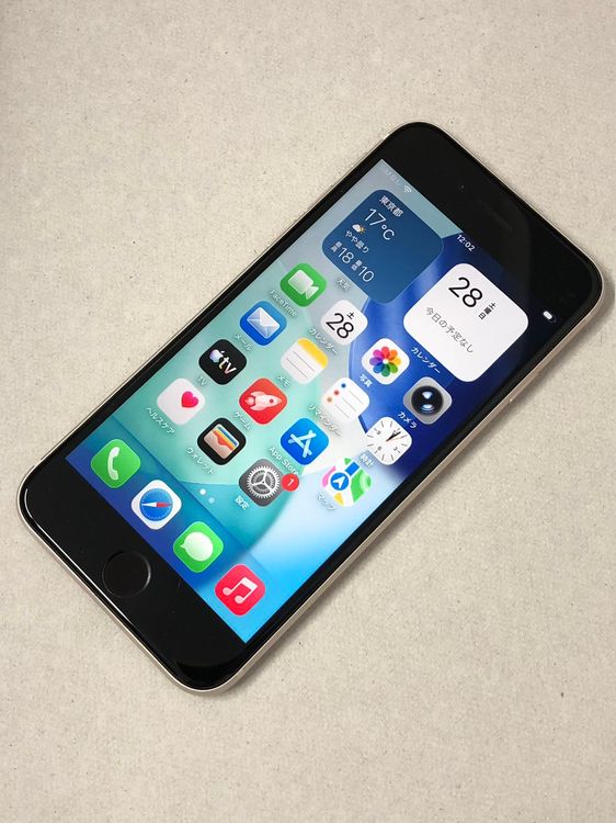 ������Х����SIM�ե꡼ iPhone SE(��3����) 64GB �������饤��