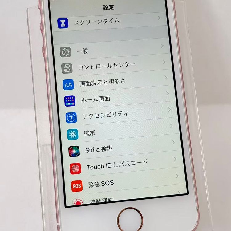 ХSIMե꡼ iPhone SE(1) 128GB 