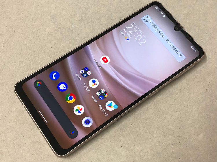 セイモバイル★SIMフリー AU AQUOS sense7 ライトカッパー SHG10