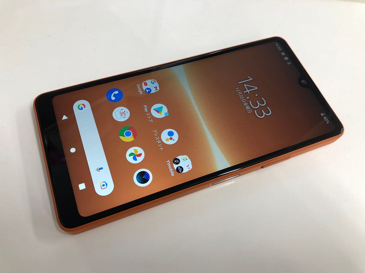 ムスビー｜セイモバイル☆SIMフリーYmobile Xperia AceIII ブリック 