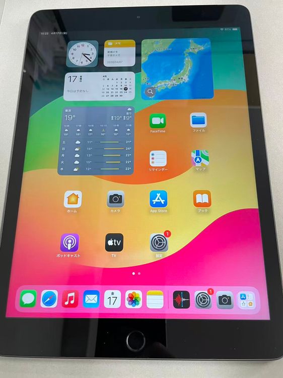 ������Х����SIM�ե꡼ iPad(��8����) Wi+Cell 32GB MYMH2J/A ���졼
