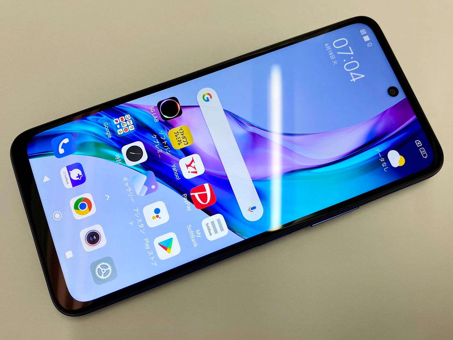 ムスビー｜セイモバイル☆SIMフリー SB Redmi Note 10T 64GB ブルー 