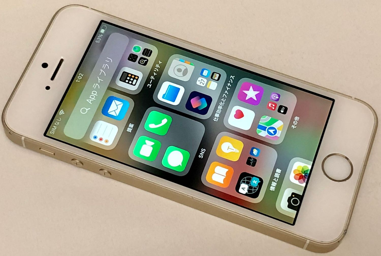 ムスビー｜セイモバイル☆SIMフリー iPhone SE(第1世代) 64GB ゴールド 