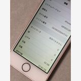 ������Х�����Хåƥ꡼100���SIM�ե꡼ iPhone SE 32GB �������������