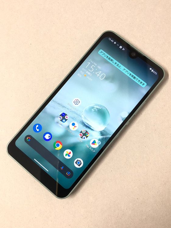 ������Х����SIM�ե꡼ AU AQUOS wish ���꡼�֥��꡼�� SHG06