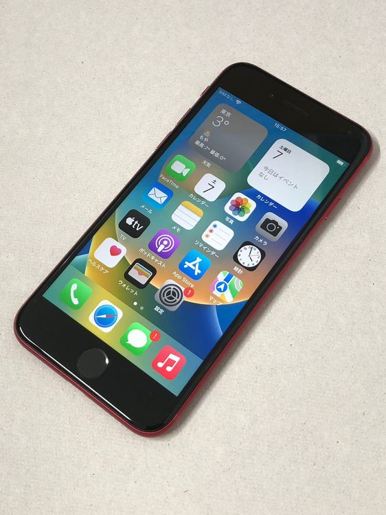 ������Х����SIM�ե꡼ iPhone SE2 256GB ��å�