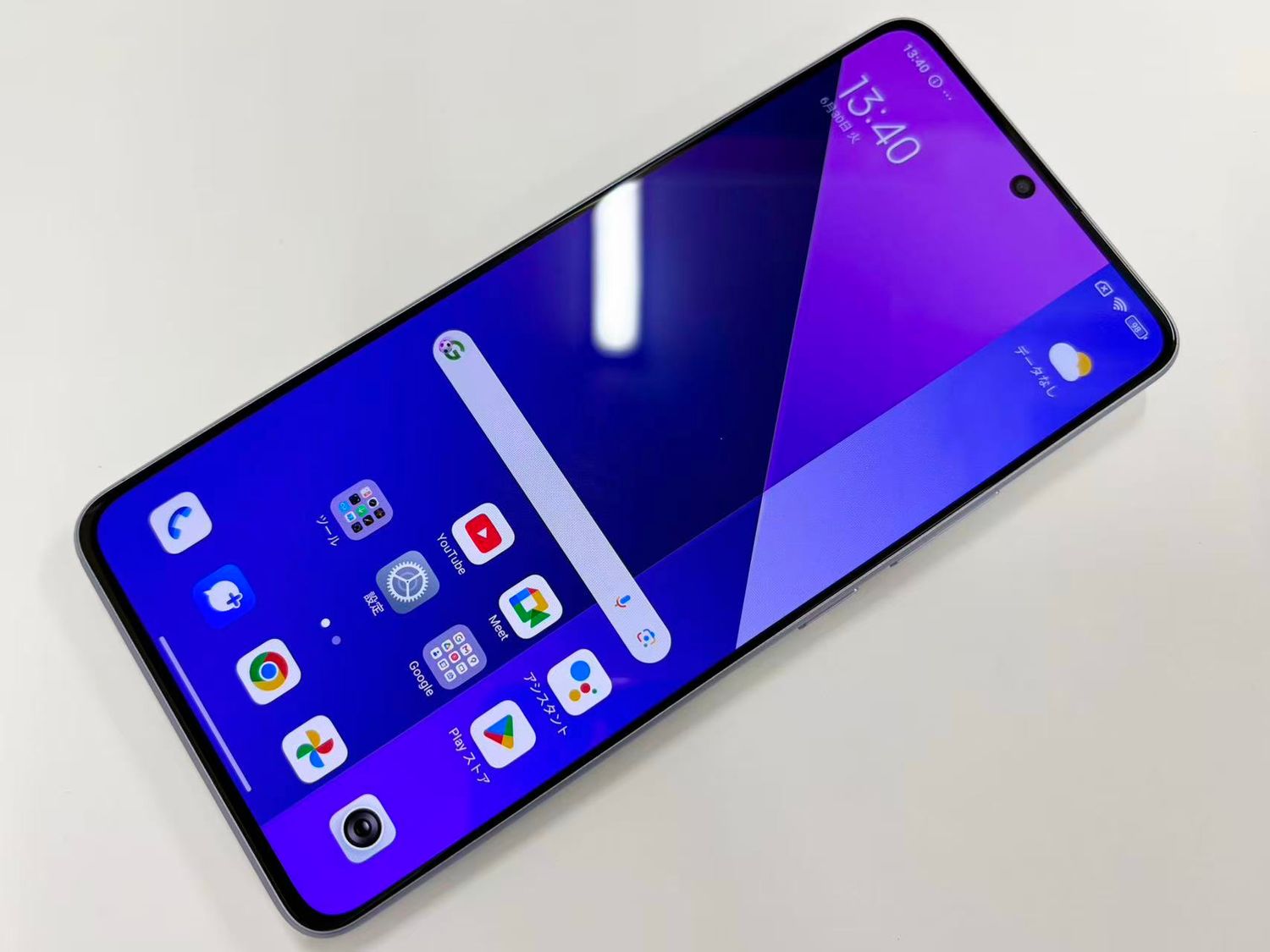 ムスビー｜セイモバイル☆SIMフリー AU Redmi Note 13 Pro オーロラ 