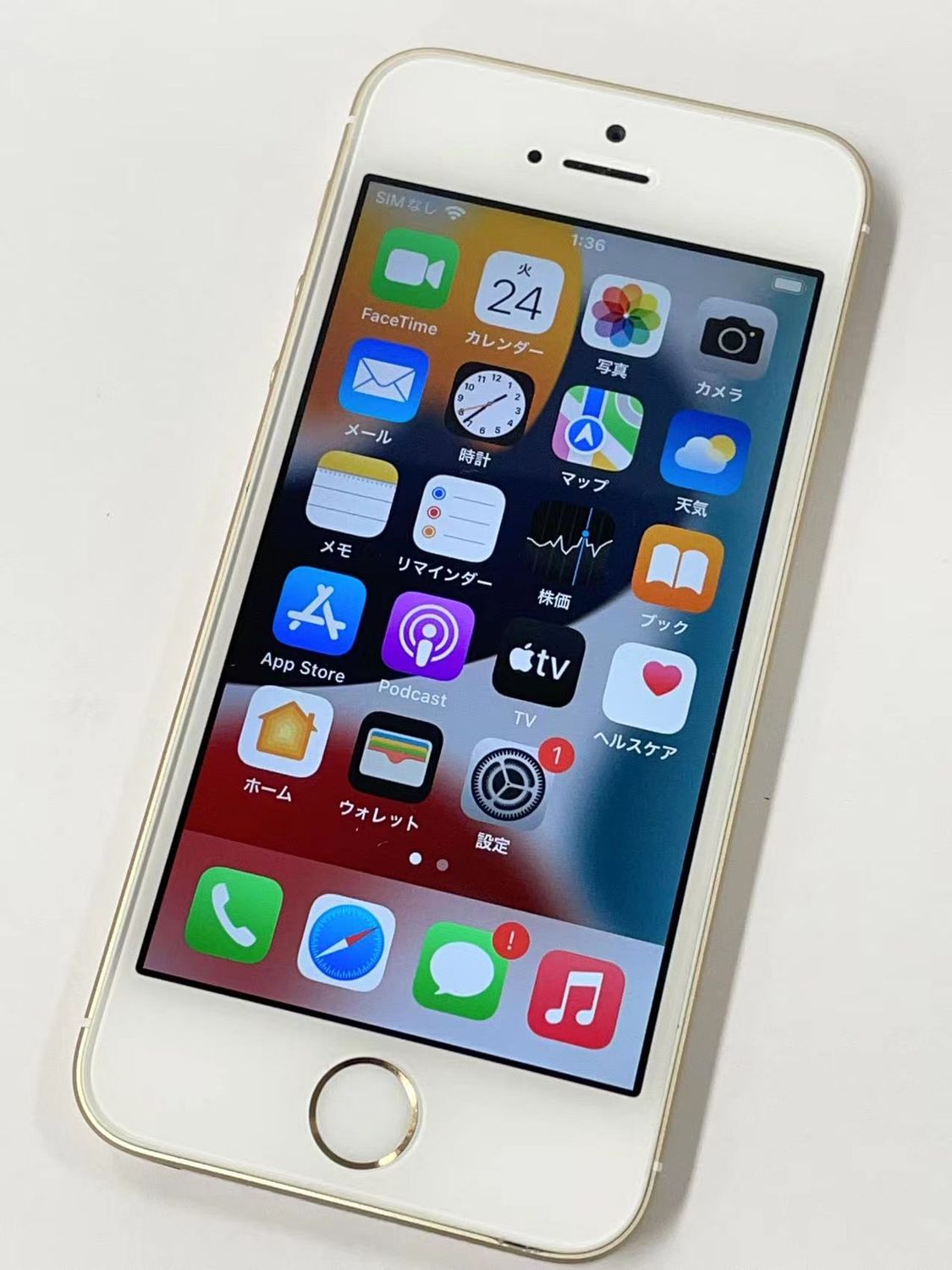 ムスビー｜セイモバイル☆SIMフリー・バッテリー100％ iPhone SE 32GB 