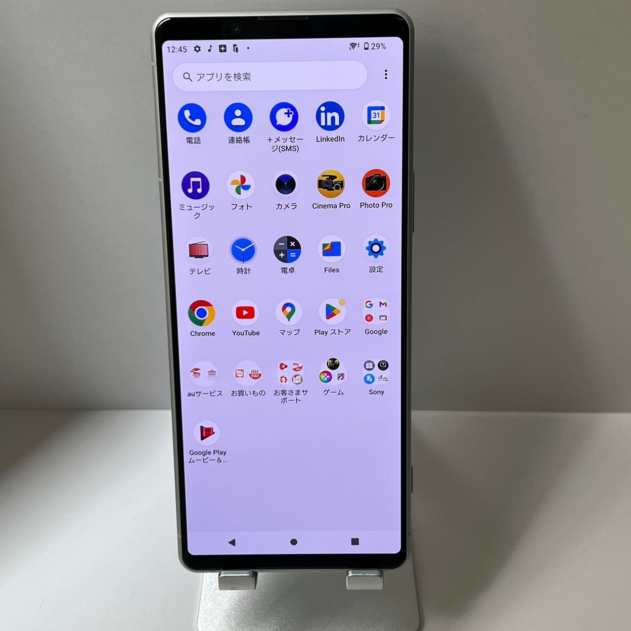 ムスビー｜セイモバイル☆SIMフリーAU Xperia 1 II ホワイト【Xperia 1 