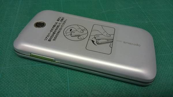 �ڥե��п޽��docomo Optimus chat L-04C �ۥ磻�ȥ���С�