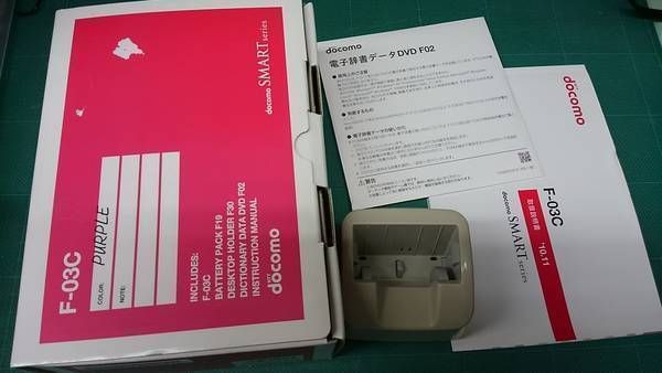 �ڥե��п޽��docomo F-03C �ѡ��ץ�