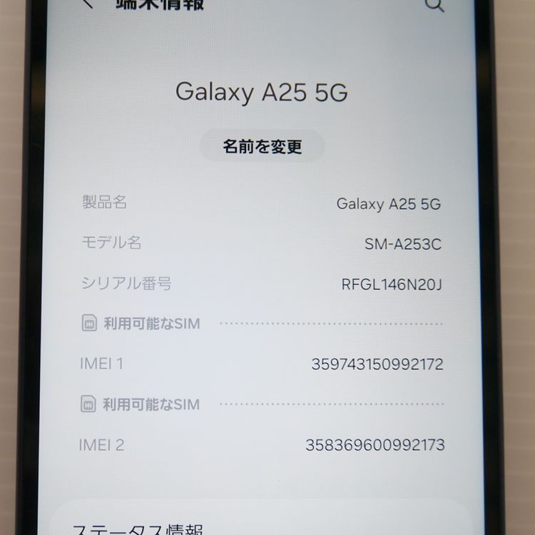 ������ SIM�ե꡼ Galaxy A25 5G �֥�å� SM-A253C Ƚ��� ��ŷ��Х�����
