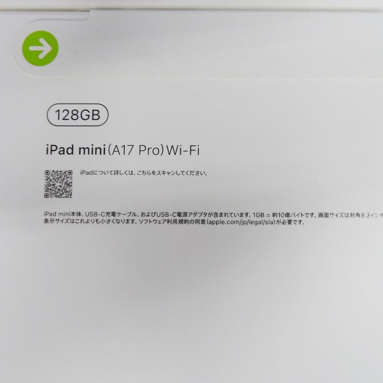 ���� iPad mini (A17 Pro) 8.3�� Wi-Fi 128GB MXN63J/A