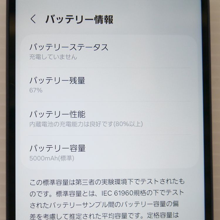 ������ SIM�ե꡼ Galaxy A25 5G �֥�å� SM-A253C Ƚ��� ��ŷ��Х�����