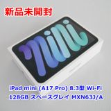 ���� iPad mini (A17 Pro) 8.3�� Wi-Fi 128GB MXN63J/A