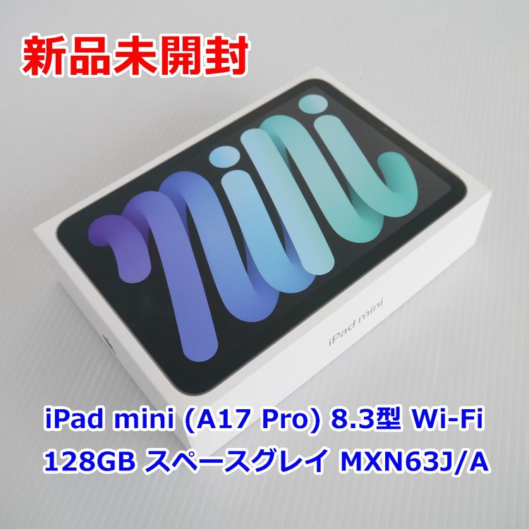 ���� iPad mini (A17 Pro) 8.3�� Wi-Fi 128GB MXN63J/A