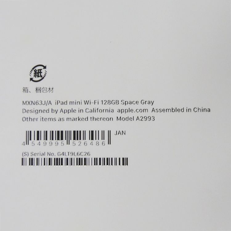 ���� iPad mini (A17 Pro) 8.3�� Wi-Fi 128GB MXN63J/A
