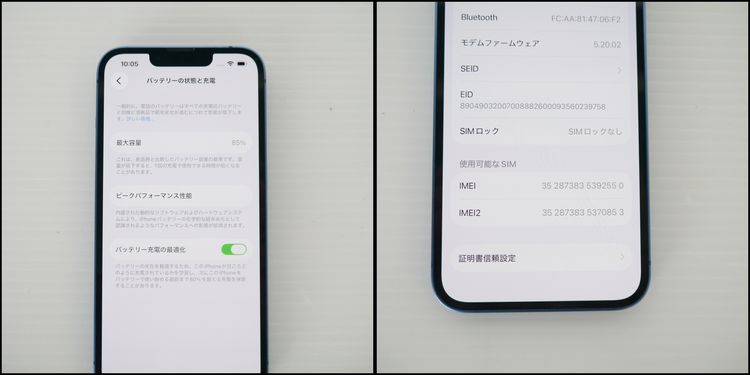 �����ǥ���ե꡼ iPhone13 128GB �֥롼 MLNG3J/A