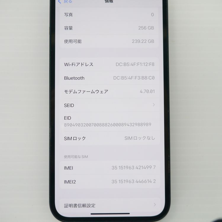 ����ե꡼ iPhone13 256GB �ߥåɥʥ��� MLNH3J/A