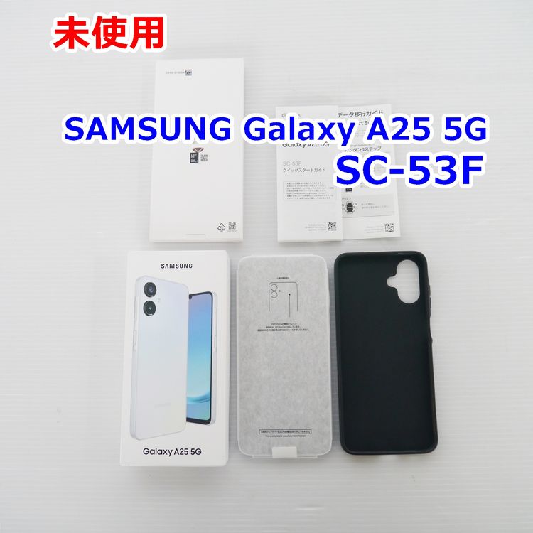 ̤���� docomo Galaxy A25 5G SC-53F �饤�ȥ֥롼 64GB ��