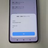 Xiaomi 13T 256GB ɥ꡼ XIG04 auǥե꡼ Ƚ