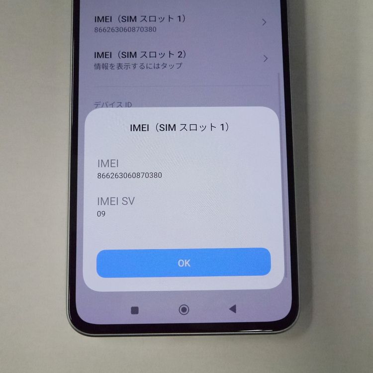 Xiaomi 13T 256GB ɥ꡼ XIG04 auǥե꡼ Ƚ