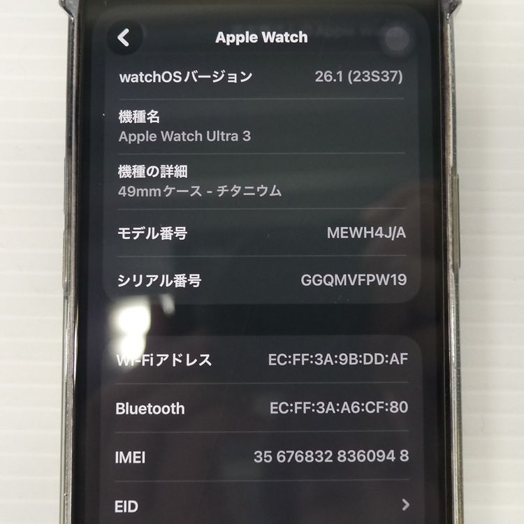 Apple Watch Ultra 3 GPS+Cellularǥ 49mm Х