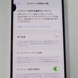 iPhone12 128GB ۥ磻 MGHV3J/A եȥХ Хåƥ꡼76