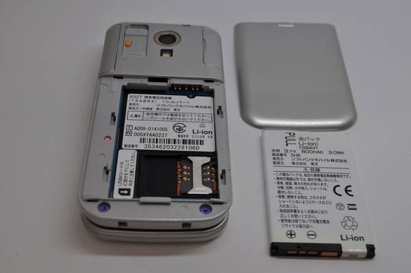 ��¨��ȯ��������̵����SoftBank�� 832T �ۥ���С�