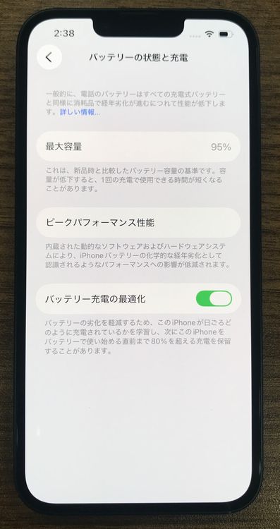 ��JCKA�ۡ������ǡ�����95%��SIM�ե꡼�� iphone14��256GB ���֥�å���