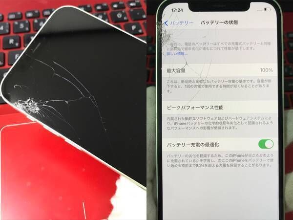 ムスビー｜【JCKA】☆ バッテリー100％ Apple SIMフリーiPhone12 64GB 