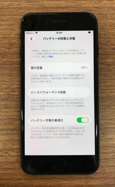 ��JCKA�ۡ����ʡ�SIM�ե꡼��iPhoneSE3��64GB���ߥåɥ饤�ȡ������饹�ե����