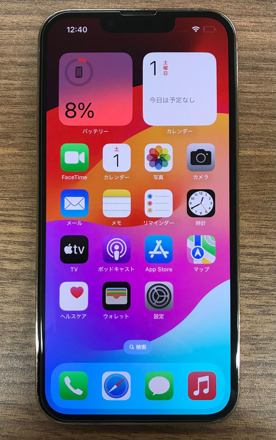ムスビー｜【JCKA】☆訳あり】電池100％ SIMフリ－ iPhone13Pro128G 
