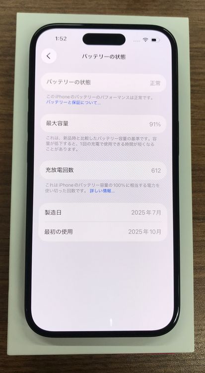 ��JCKA�ۡ�����91��SIM�ե��iPhone16��128GB���֥�å����ե������