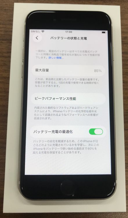 ��JCKA�ۡ����ʡ�����85%��SIM�ե꡼��iPhoneSE3��128GB���ۥ磻�ȡ���