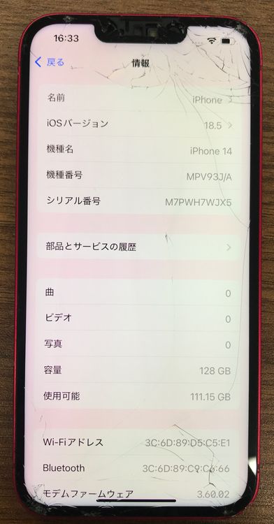 JCKAۡApple SIMե꡼ iPhone14  128GB å