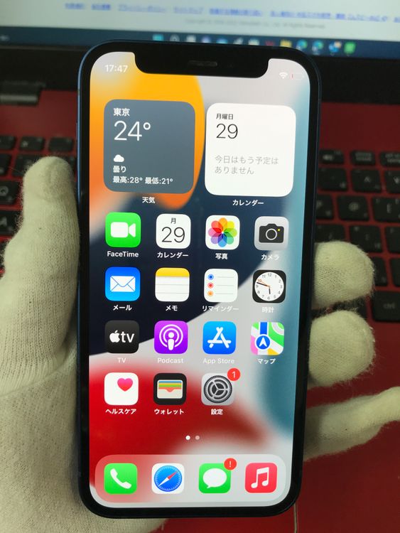 【本日限定値下げ】iPhone12 mini 128GB ブルー SIMフリー Apple iPhone 12 mini 128GB SIMフリー 価格比較 - 価格.com