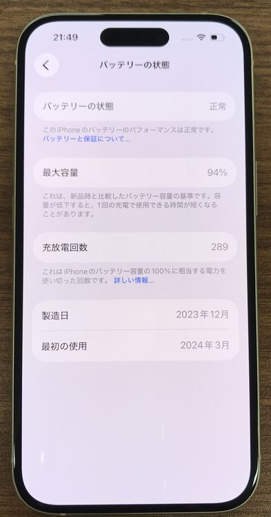 ��JCKA�ۡ�Ķ���ʡ�����94%��SIM�ե�� iphone15�� 128GB ��������������
