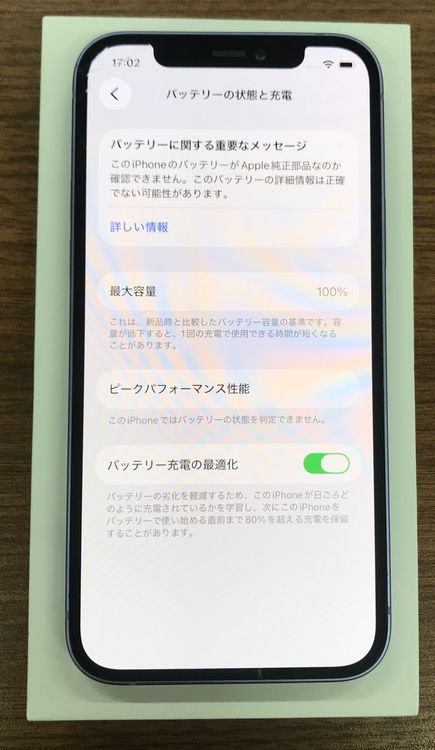 ��JCKA�ۡ� ����100%��SIM�ե�� iphone12�� 64GB �ѡ��ץ��