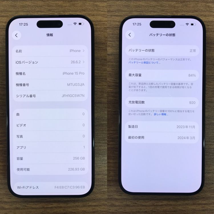 ��JCKA�ۡ���SIM�ե�� iPhone15Pro��256GB���֥롼�����˥�����ե������
