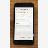 ��JCKA�ۡ�SIM�ե꡼��iPhoneSE3��64GB���ߥåɥʥ��ȡ������饹�ե�����ץ쥼���