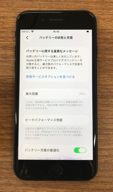 ��JCKA�ۡ�SIM�ե꡼��iPhoneSE3��64GB���ߥåɥʥ��ȡ������饹�ե�����ץ쥼���