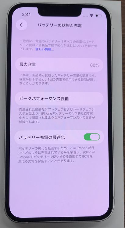 ��JCKA�ۡ������ꡧ������88%�� iphone13mini����256GB ���ۥ磻�Ȣ�